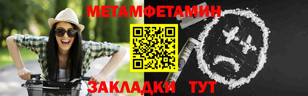 Амфетамин 98% Альметьевск
