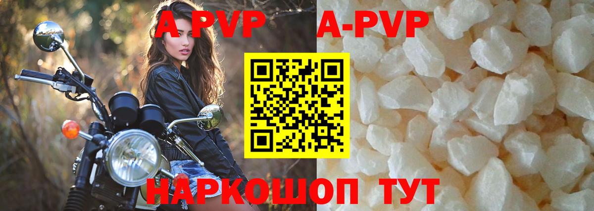 Гашиш Альметьевск