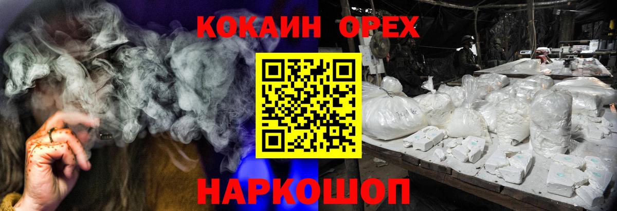 Cocaine Эквадор Альметьевск
