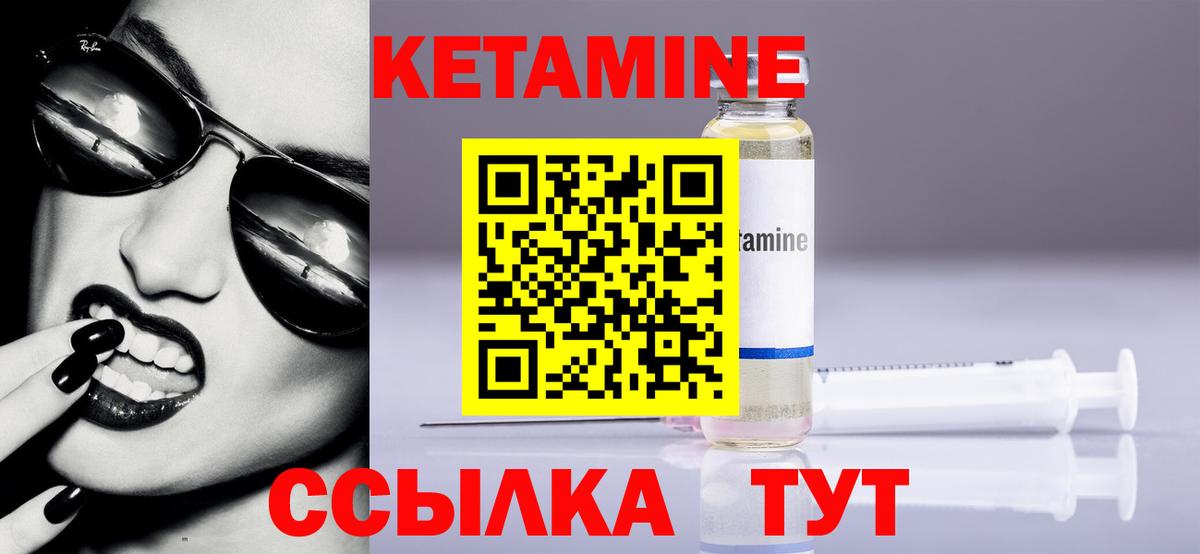 Альметьевск  OMG рабочий сайт  Вход с VPN  Кетамин ketamine  Кетамин VHQ 