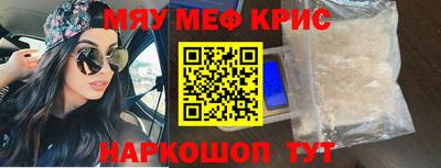 скорость Абакан