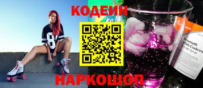 марки nbome Азнакаево