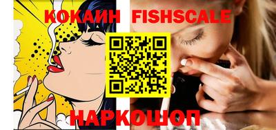 скорость Абакан