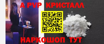 скорость Абакан