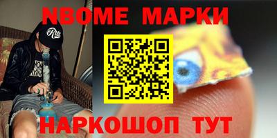 скорость Абакан