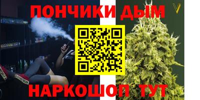 мдма Абинск