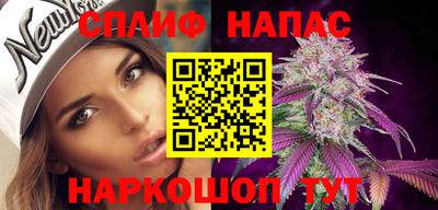 марки nbome Азнакаево