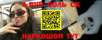 марки nbome Азнакаево