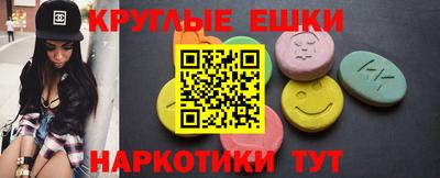 марки nbome Азнакаево