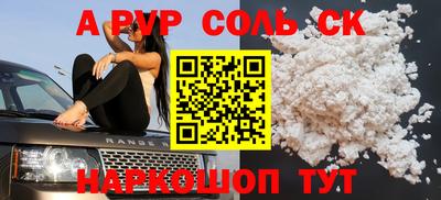 марки nbome Азнакаево