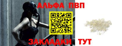 скорость Абакан