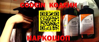 скорость Абакан