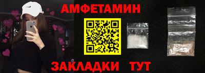 скорость Абакан