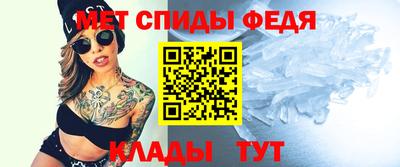 скорость Абакан