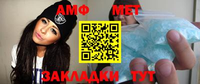 скорость Абакан