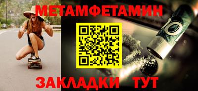 скорость Абакан