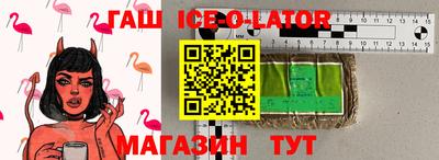 скорость Абакан