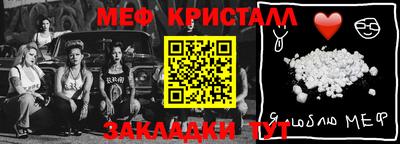 марки nbome Азнакаево