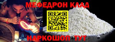 скорость Абакан