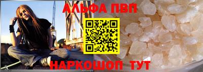 скорость Абакан
