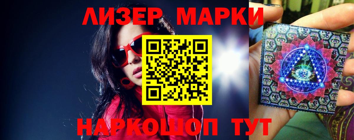 Лсд 25 экстази  Лсд 25 экстази ecstasy  Вход с VPN  Лсд 25 экстази кислота  мега сайт  Альметьевск 