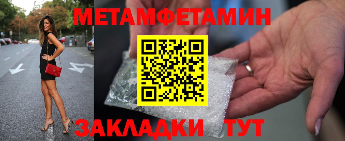 Метамфетамин витя  Вход с VPN  Альметьевск  Метамфетамин витя 
