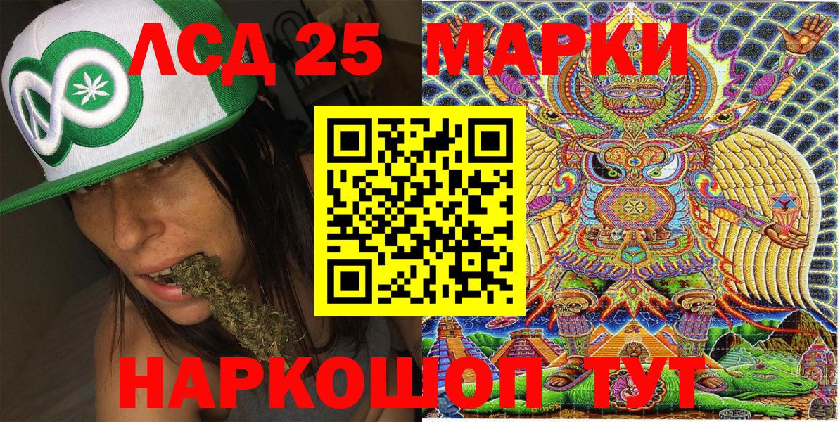 Марки NBOMe 1,8мг Альметьевск