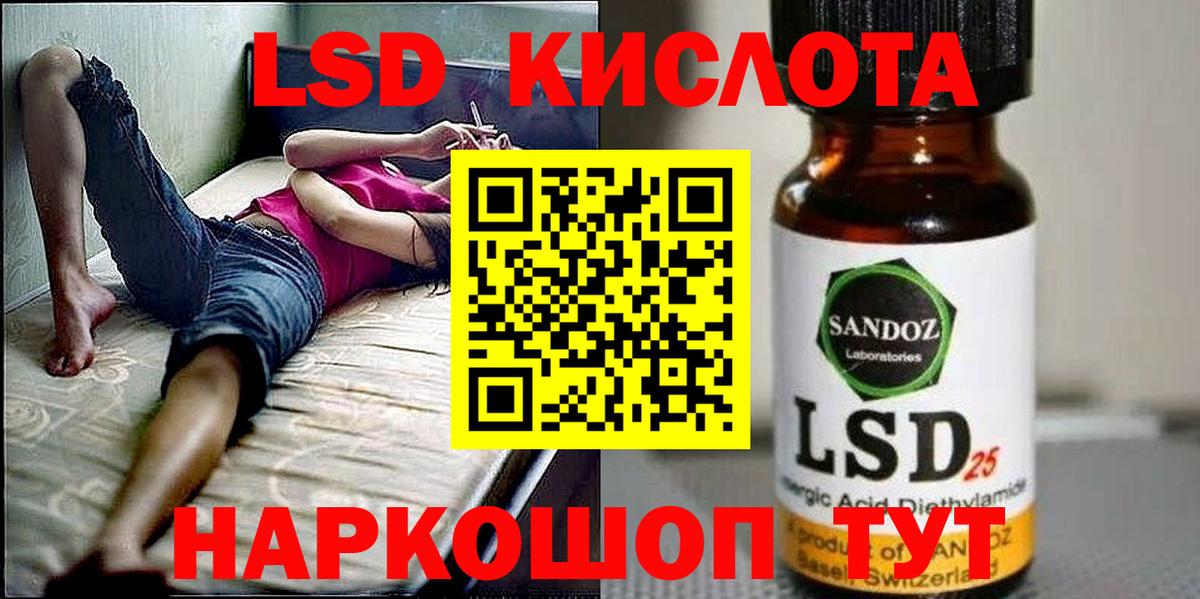 Альметьевск  Наркотические марки 1,8мг  Вход с VPN 