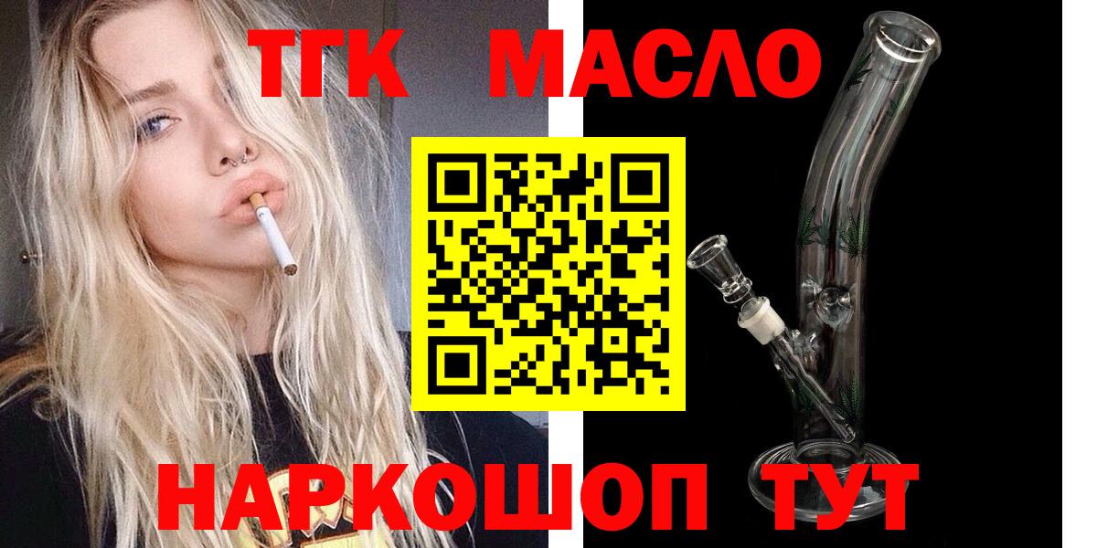 Лсд 25  Альметьевск  МАРИХУАНА  Меф МЯУ МЯУ кристаллы  Вход с VPN  ГАШИШ  Alpha-PVP СОЛЬ  