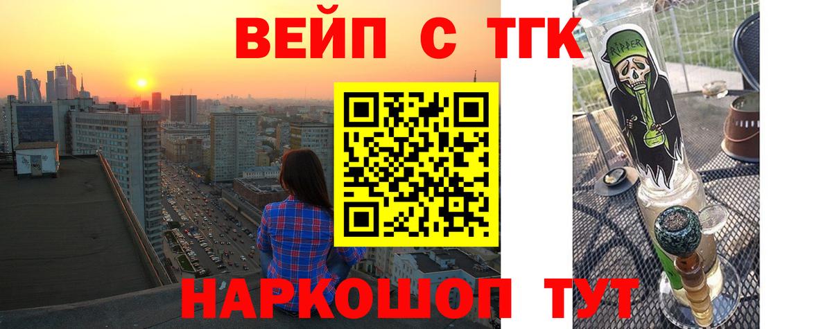 Дистиллят ТГК гашишное масло  магазин    Альметьевск  Вход с VPN 