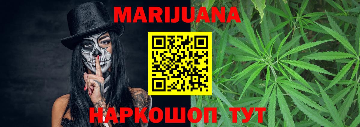 Альметьевск  Бошки марихуана планчик  Вход с VPN  Конопля MAZAR  Каннабис OG Kush 