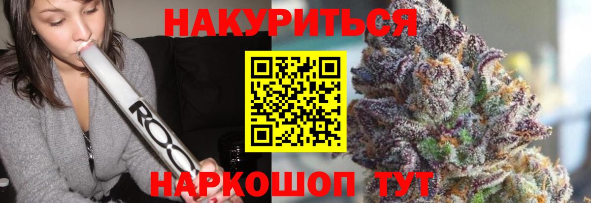 Канабис план Альметьевск